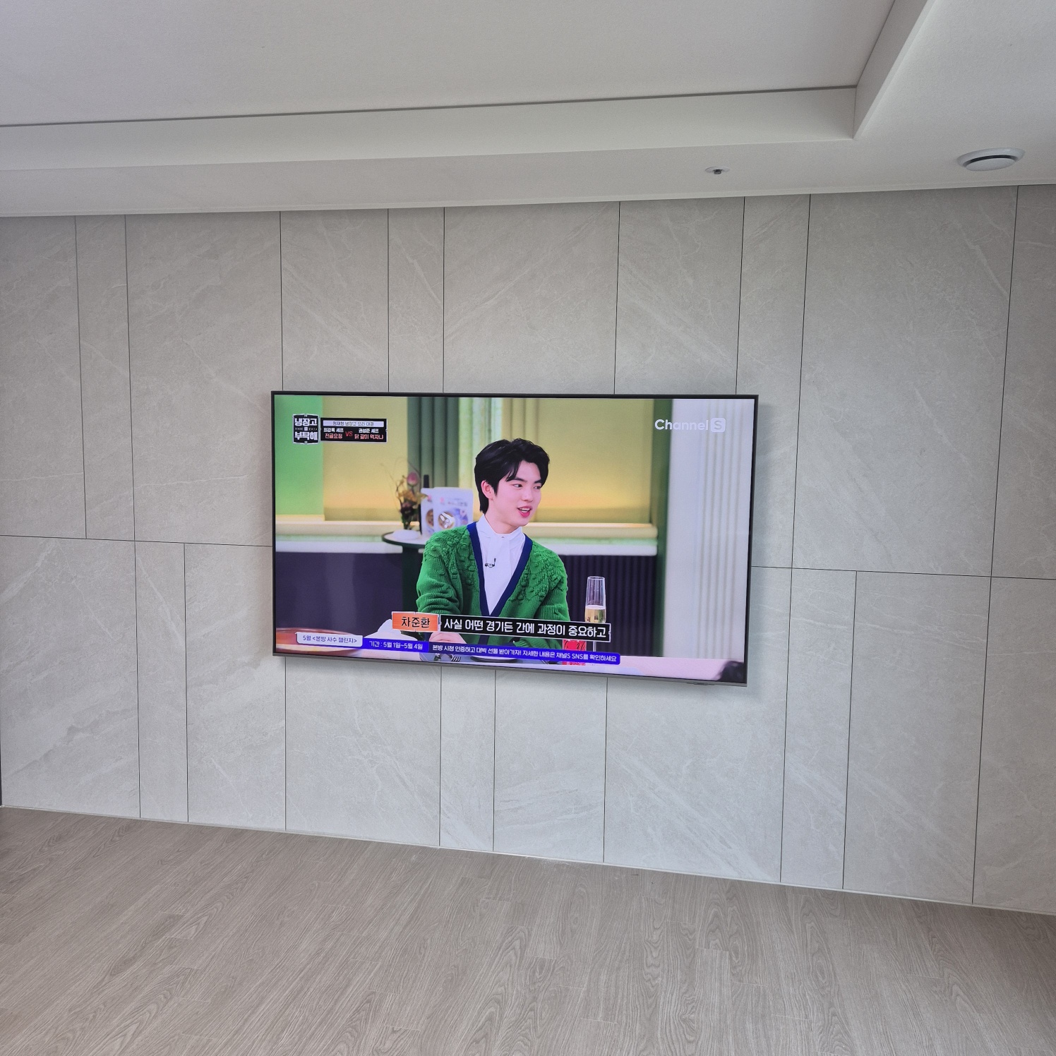 송파 성남 하남 위례 무타공 TV 설치 현장