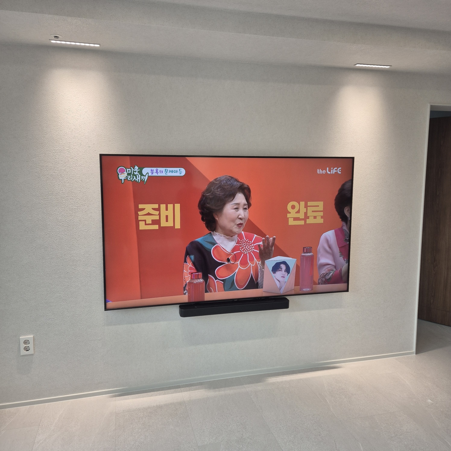 송파 성남 하남 위례 대형 TV 설치 완료 현장